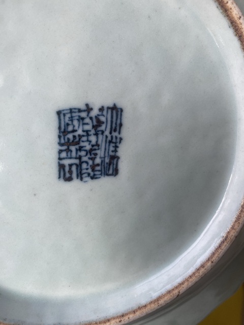 古玩陶瓷乾隆豆青青花五蝠捧壽圖盤真品鑒賞圖