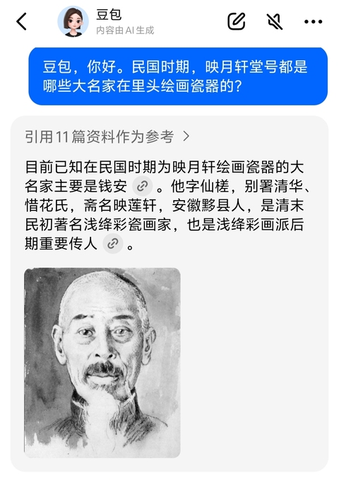 古玩陶瓷名家(仙槎)-粉彩花鳥紋蓋缸拍賣,當前價格3699元