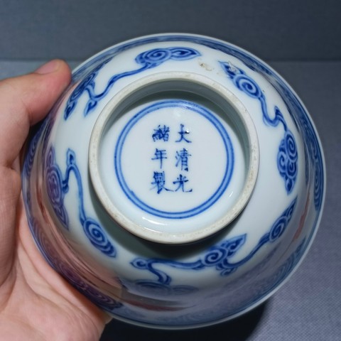 古玩陶瓷青花礬紅洪福齊天紋蓋碗真品鑒賞圖