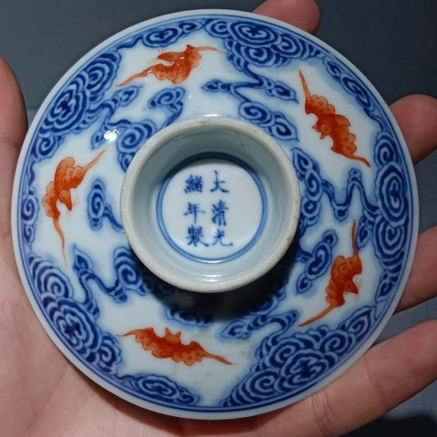 古玩陶瓷青花礬紅洪福齊天紋蓋碗真品鑒賞圖