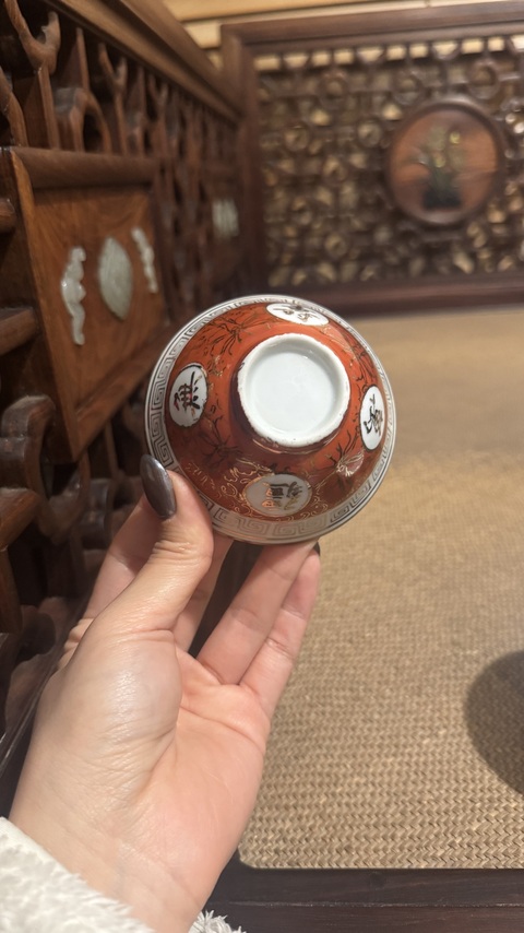 古玩陶瓷吉語紋杯真品鑒賞圖