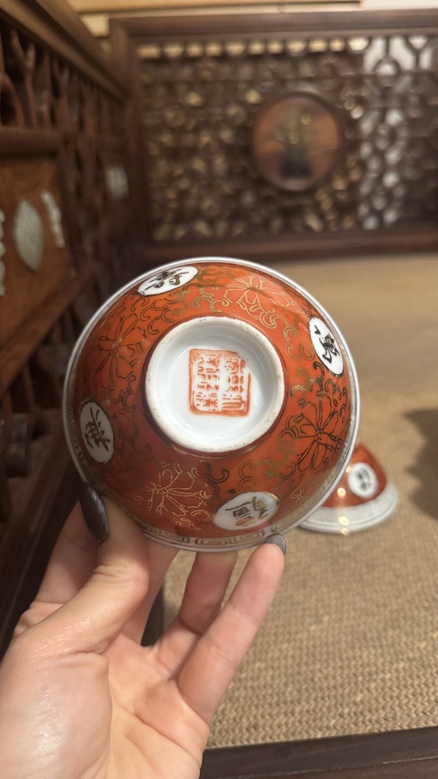古玩陶瓷吉語紋杯真品鑒賞圖