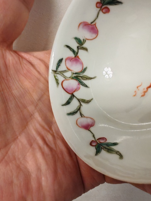 古玩陶瓷粉彩福壽紋茶碗真品鑒賞圖
