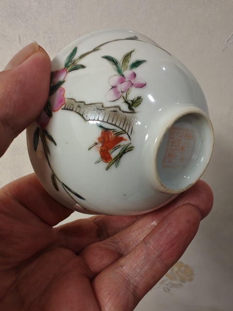 古玩陶瓷粉彩福壽紋茶碗真品鑒賞圖