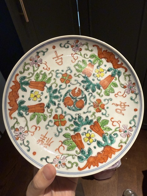 古玩陶瓷福壽三多吉語紋粉彩盤拍賣,當前價格1500元