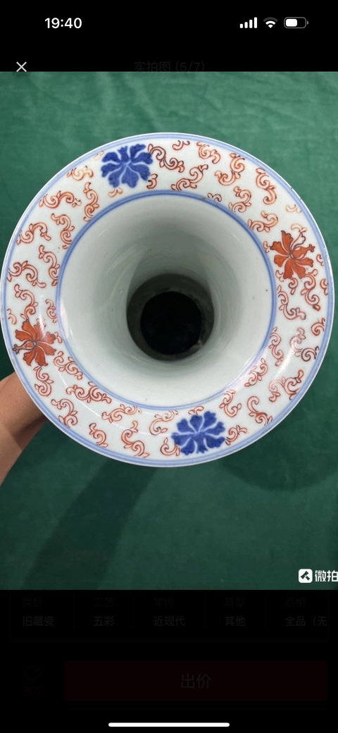 古玩陶瓷青花五彩花觚真品鑒賞圖