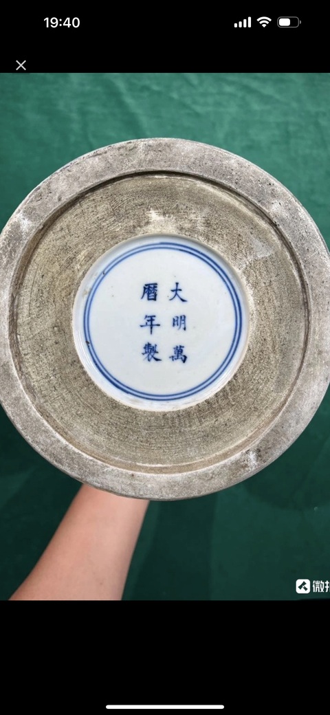 古玩陶瓷青花五彩花觚真品鑒賞圖