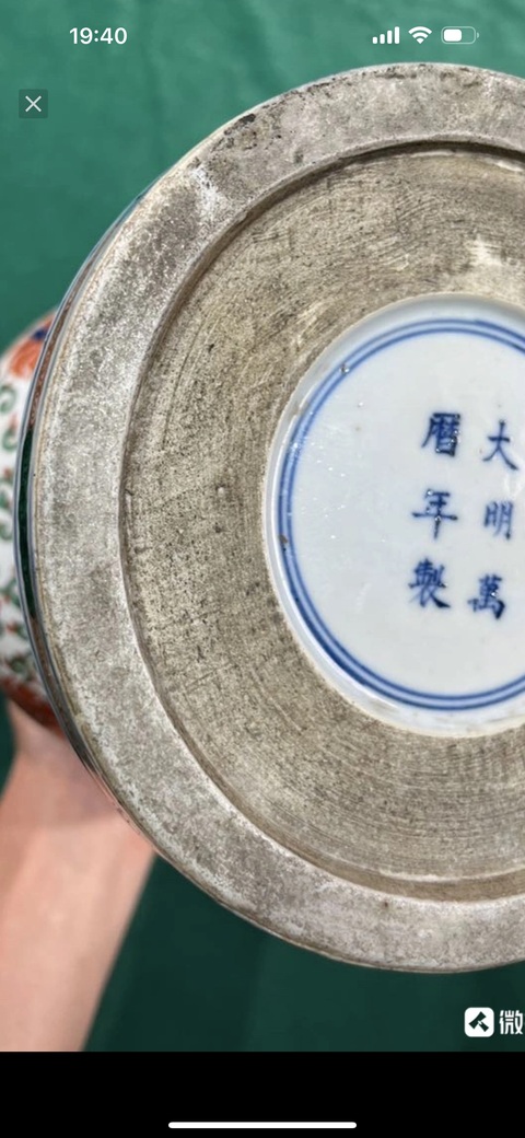 古玩陶瓷青花五彩花觚真品鑒賞圖