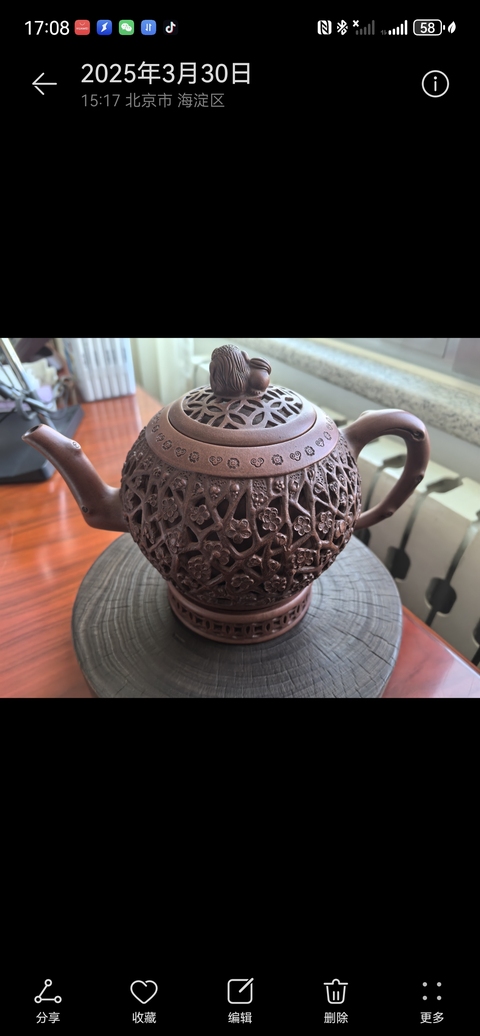 古玩雜項(xiàng)鏤空獅球壺真品鑒賞圖