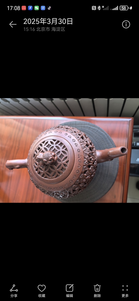 古玩雜項(xiàng)鏤空獅球壺真品鑒賞圖