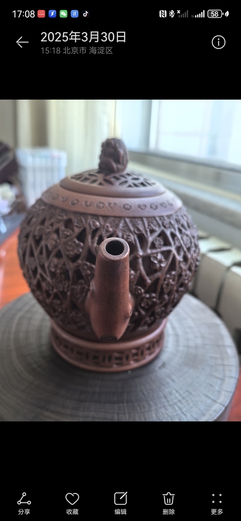 古玩雜項(xiàng)鏤空獅球壺真品鑒賞圖