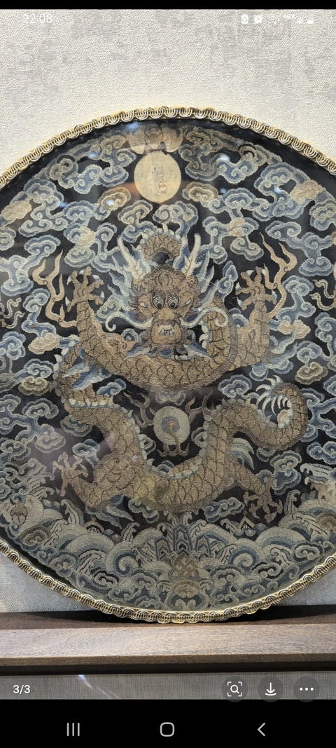 古玩雜項團(tuán)龍補(bǔ)真品鑒賞圖