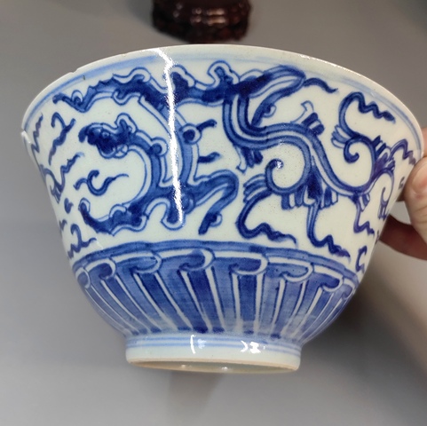 古玩陶瓷青花夔龍紋碗真品鑒賞圖