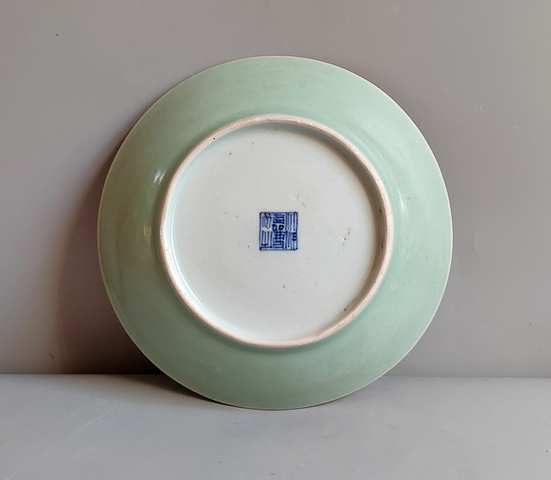 古玩陶瓷清嘉慶豆青釉盤真品鑒賞圖