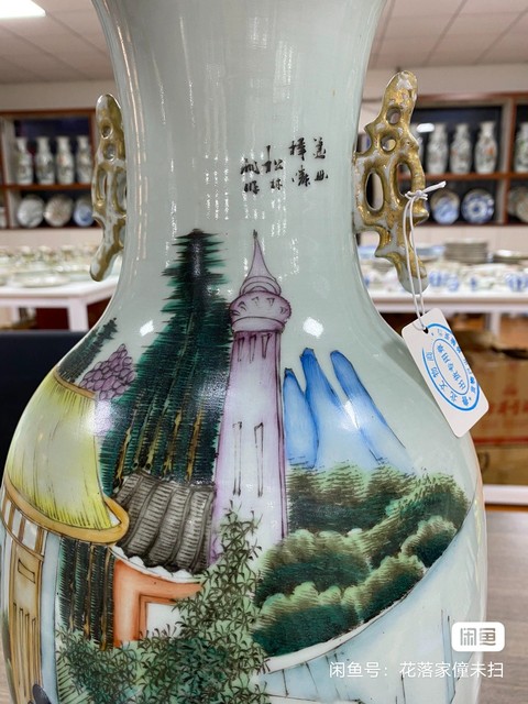 古玩陶瓷人物紋新粉彩雙松葉耳撇口瓶真品鑒賞圖