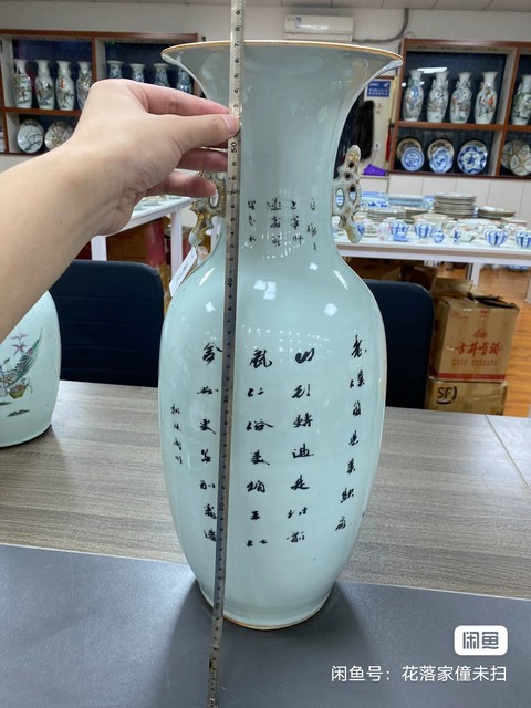 古玩陶瓷人物紋新粉彩雙松葉耳撇口瓶真品鑒賞圖