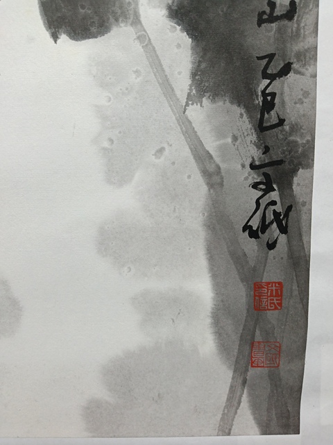 古玩字畫中美協(xié)會(huì)員米金鎖精品拍賣,當(dāng)前價(jià)格348元