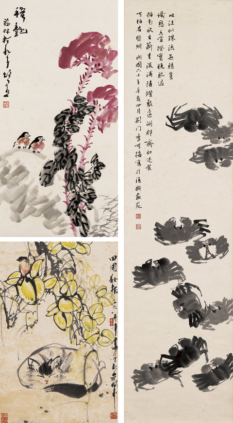 古玩字畫蟹真品鑒賞圖