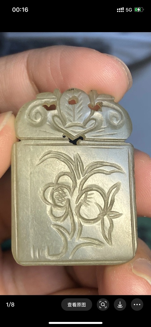 古玩玉器和田玉雕“花卉紋牌”真品鑒賞圖
