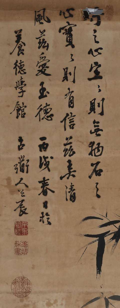 古玩字畫竹石圖真品鑒賞圖