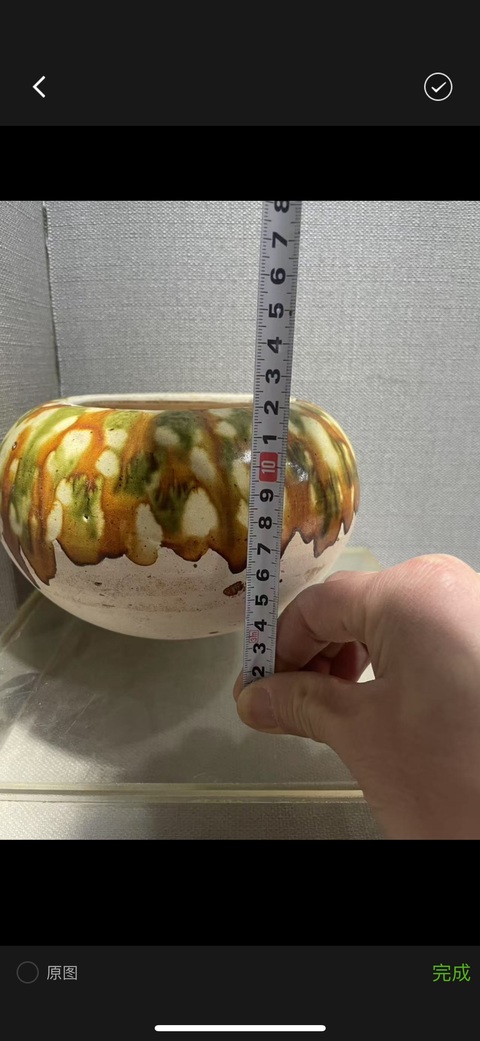 古玩陶瓷唐·三彩缽拍賣，當前價格80000元