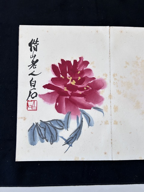 古玩字畫榮寶齋齊白石木板水印畫冊拍賣，當前價格8000元