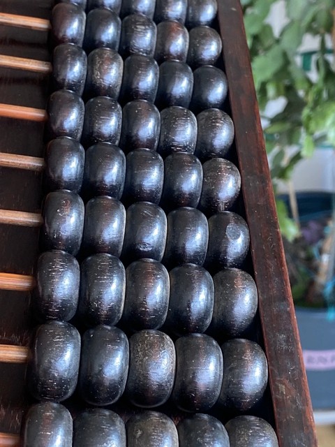 古玩雜項酸枝木算盤真品鑒賞圖