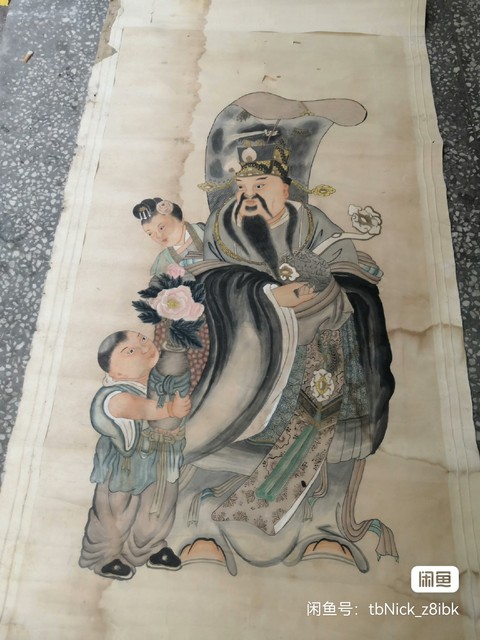 古玩字畫佚名真品鑒賞圖