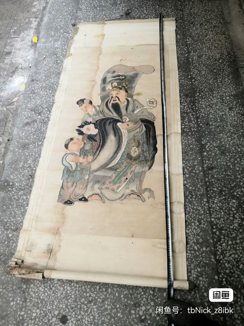 古玩字畫佚名真品鑒賞圖