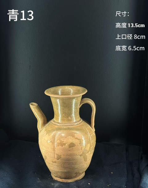 古玩陶瓷五代影青釉瓜棱執壺真品鑒賞圖
