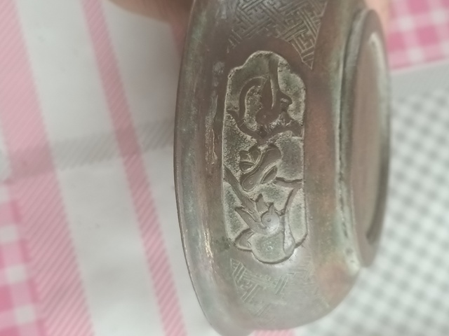 古玩銅器銅碗真品鑒賞圖