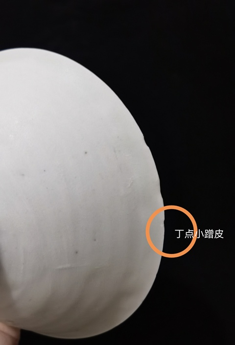 古玩陶瓷青白釉刻花斗笠碗，南定真品鑒賞圖