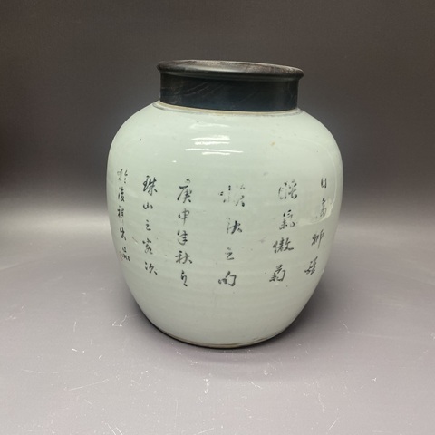 古玩陶瓷花卉瑞獸紋罐真品鑒賞圖