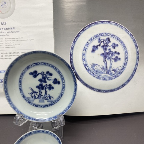 古玩陶瓷清乾隆青花松樹盤真品鑒賞圖