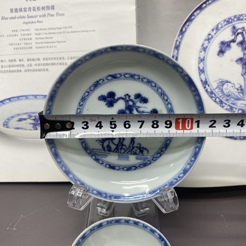 古玩陶瓷清乾隆青花松樹盤真品鑒賞圖