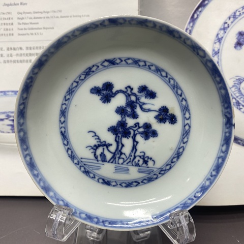 古玩陶瓷清乾隆青花松樹盤真品鑒賞圖
