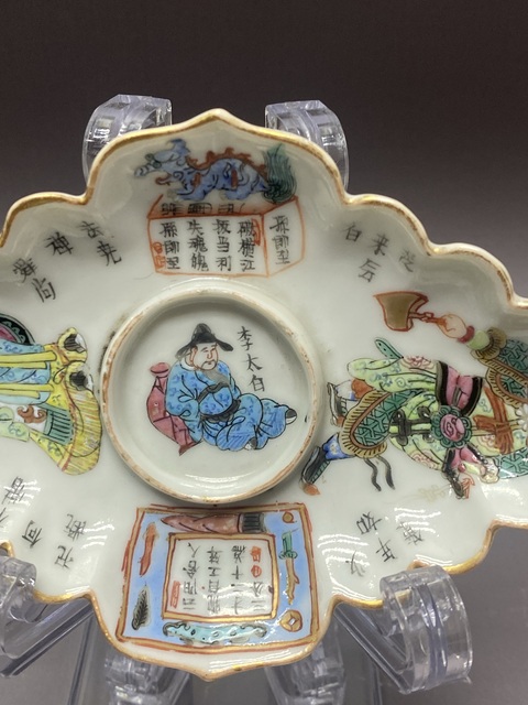 古玩陶瓷無雙譜粉彩盤真品鑒賞圖