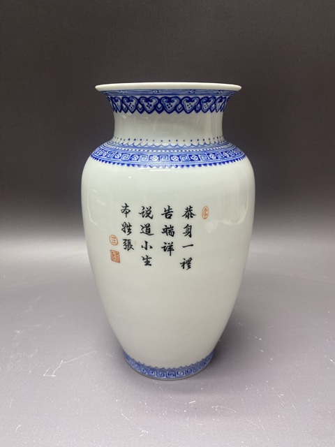 古玩陶瓷民國·西廂記·細路粉彩燈籠瓶拍賣,當前價格4360元