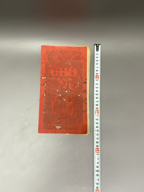 古玩陶瓷民國古籍真品鑒賞圖
