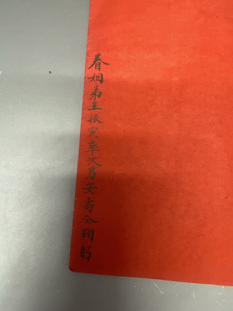 古玩陶瓷民國古籍真品鑒賞圖