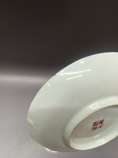 古玩陶瓷趕珠龍紋粉彩盤真品鑒賞圖