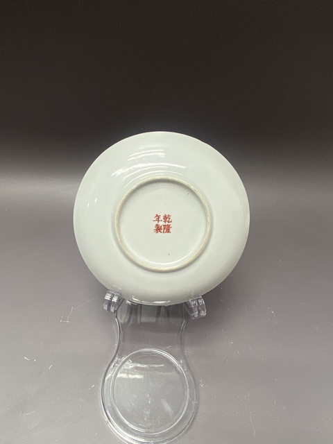 古玩陶瓷趕珠龍紋粉彩盤真品鑒賞圖