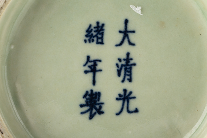 古玩陶瓷清晚·豆青釉八卦紋琮式瓶
拍賣,當前價格0元