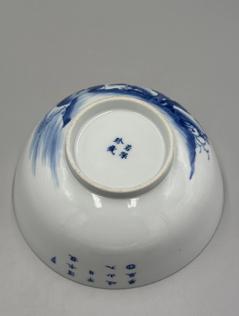 古玩陶瓷渭水投竿日歧山入夢晨青花碗真品鑒賞圖