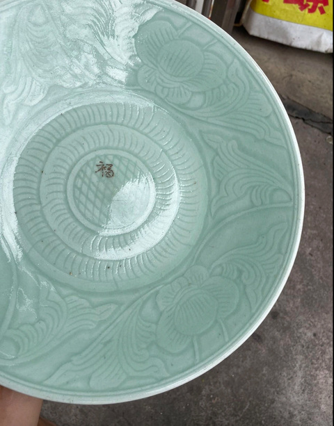 古玩陶瓷豆青釉盤真品鑒賞圖