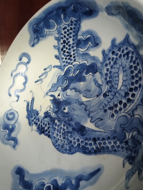 古玩陶瓷青花過墻龍紋盤拍賣，當前價格8200元