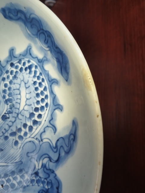 古玩陶瓷青花過墻龍紋盤拍賣，當前價格8200元