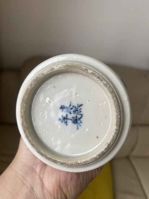 古玩陶瓷晚清青花龍紋瓶真品鑒賞圖
