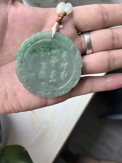 古玩玉器翡翠雕“壽比南山”牌真品鑒賞圖