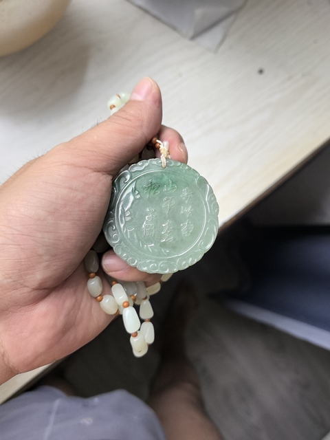古玩玉器翡翠雕“壽比南山”牌真品鑒賞圖